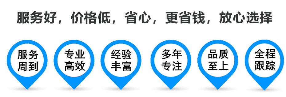 广阳货运专线 上海嘉定至广阳物流公司 嘉定到广阳仓储配送